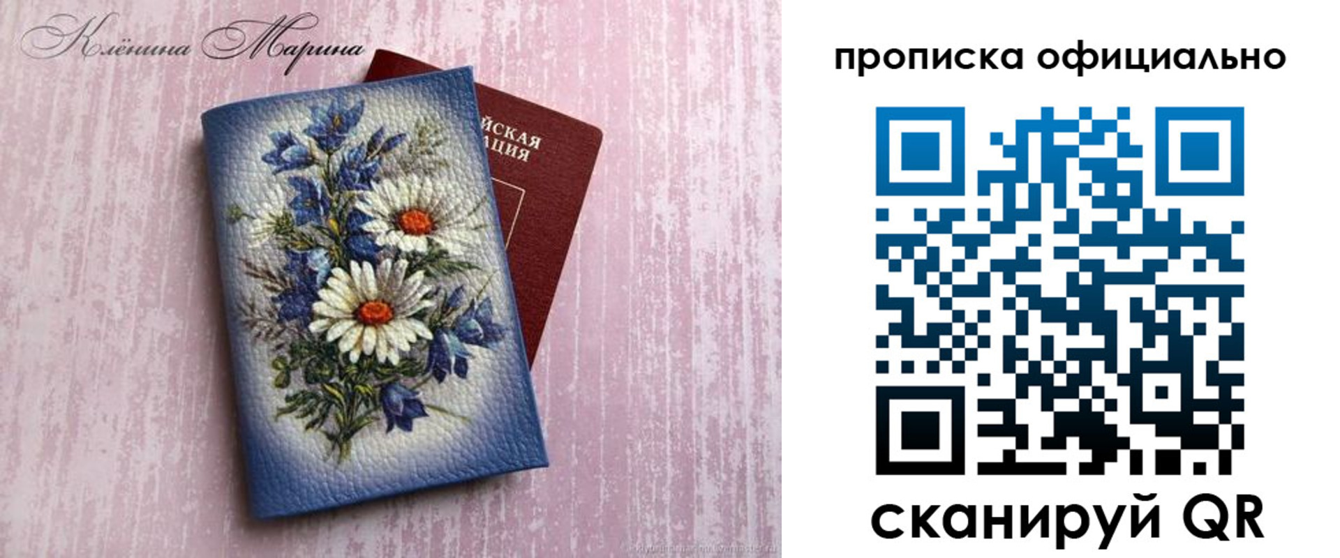 форма 3 в Тайшете