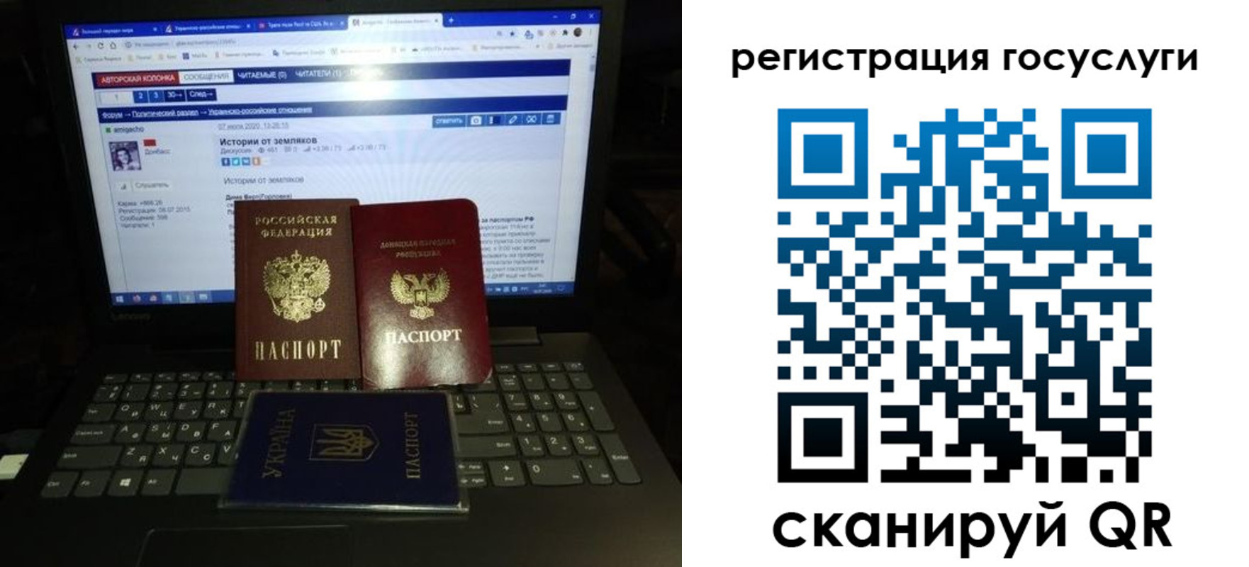 прописка поиск в Тайшете