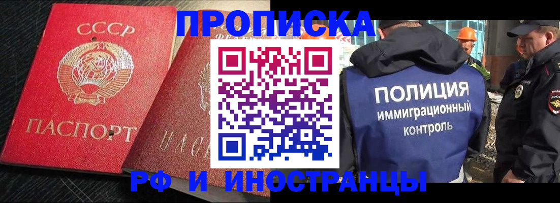 регистрация для школы в Тайшете